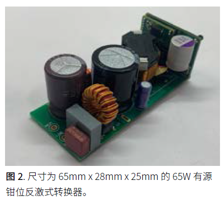 The trade-offs and technologies needed to increase power density