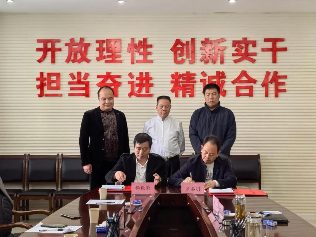 Sichuan Mianyang Youxian High-tech Zone and Huaxin Zhizao signed a strategic cooperation agreement