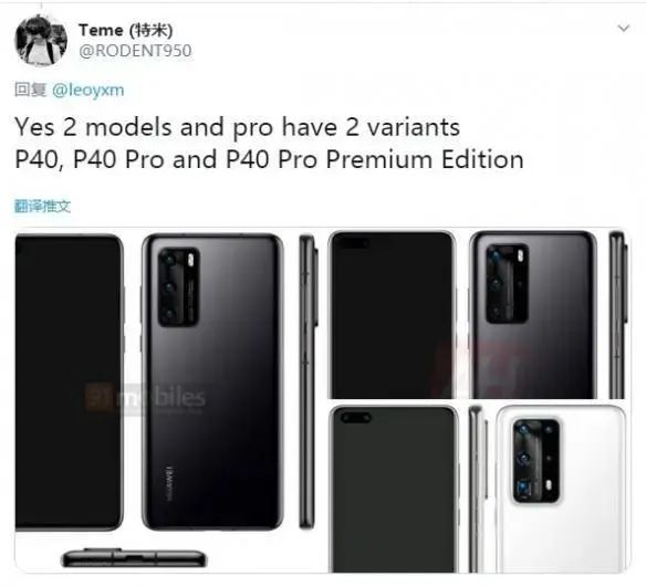 Huawei P40 makes another big announcement: new self-developed technology!